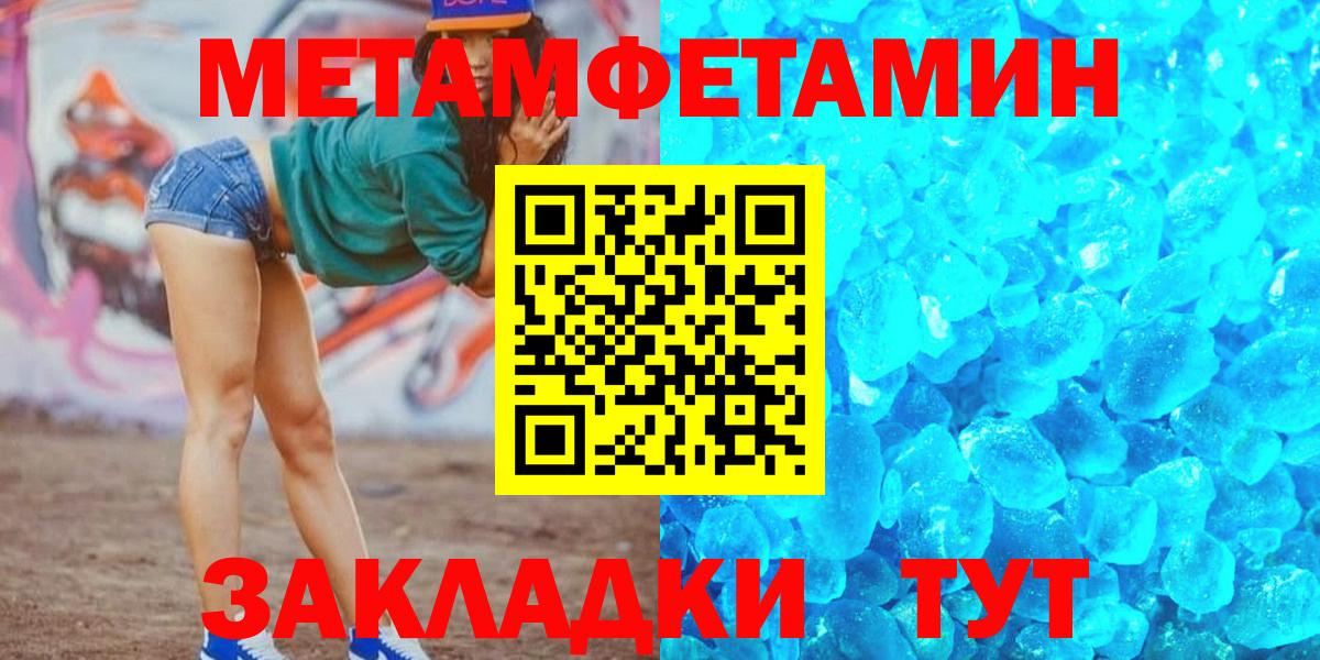 АМФ 97% Дальнегорск