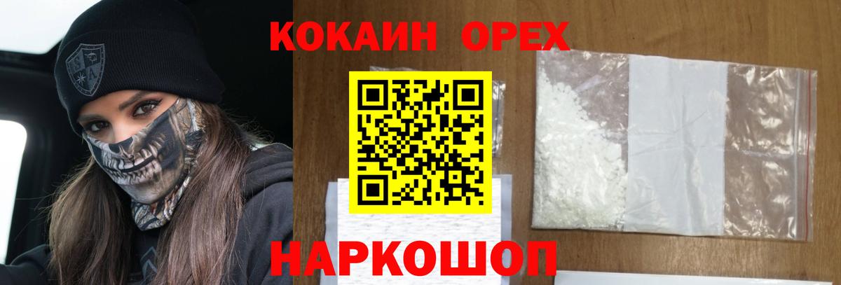 COCAIN Боливия Дальнегорск