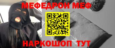 молекула духа Камышлов