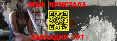 молекула духа Камышлов