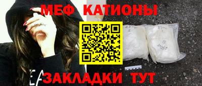 молекула духа Камышлов