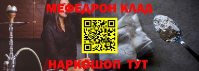 молекула духа Камышлов