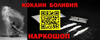 марки nbome Канаш