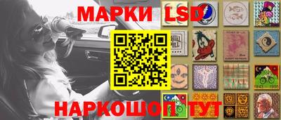марки nbome Канаш