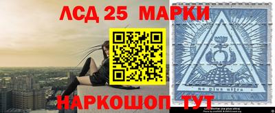 марки nbome Канаш