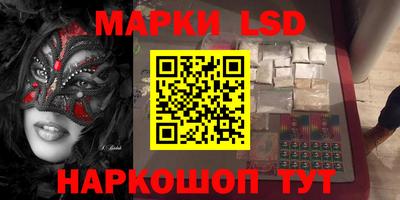 молекула духа Камышлов