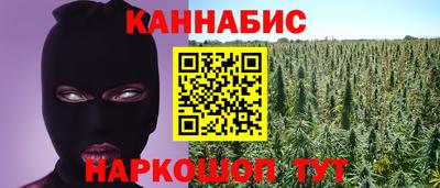 марки nbome Канаш
