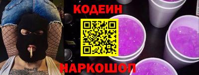 молекула духа Камышлов