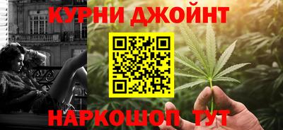 марки nbome Канаш