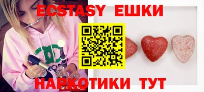 MDMA Premium VHQ Кандалакша