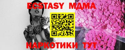 марки nbome Канаш