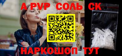 MDMA Premium VHQ Кандалакша