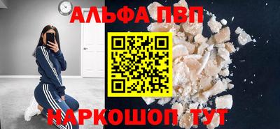 марки nbome Канаш
