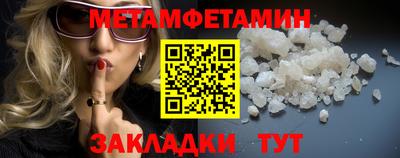 марки nbome Канаш