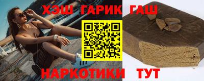 молекула духа Камышлов