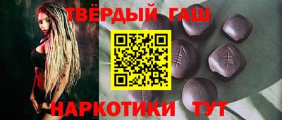 марки nbome Канаш