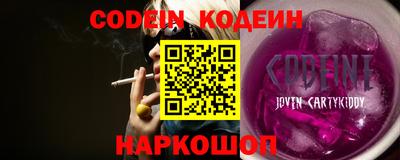 марки nbome Канаш