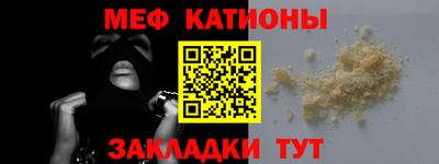 молекула духа Камышлов