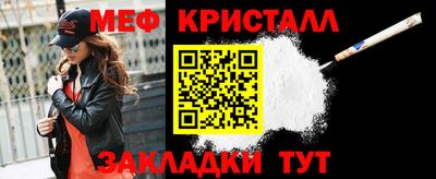 молекула духа Камышлов