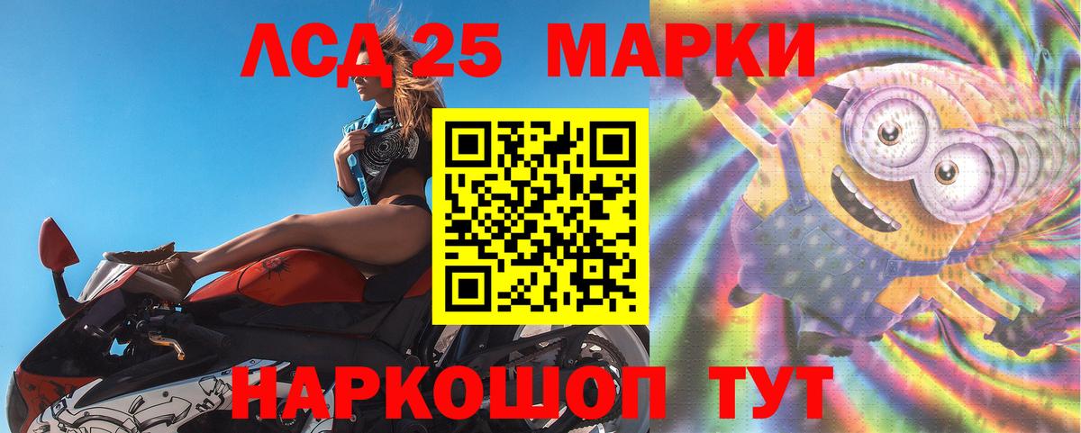 LSD-25 экстази кислота Дальнегорск