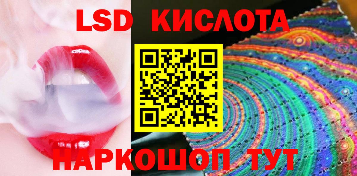 Дальнегорск  Марки N-bome  Вход с VPN  Марки 25I-NBOMe 1,8мг 