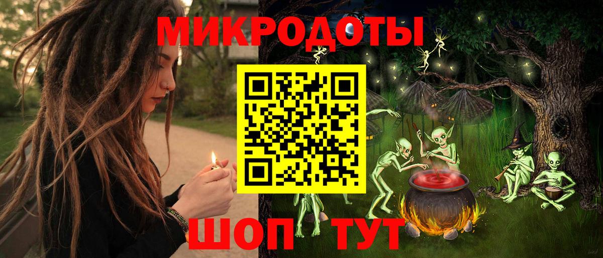 Галлюциногенные грибы прущие грибы Дальнегорск