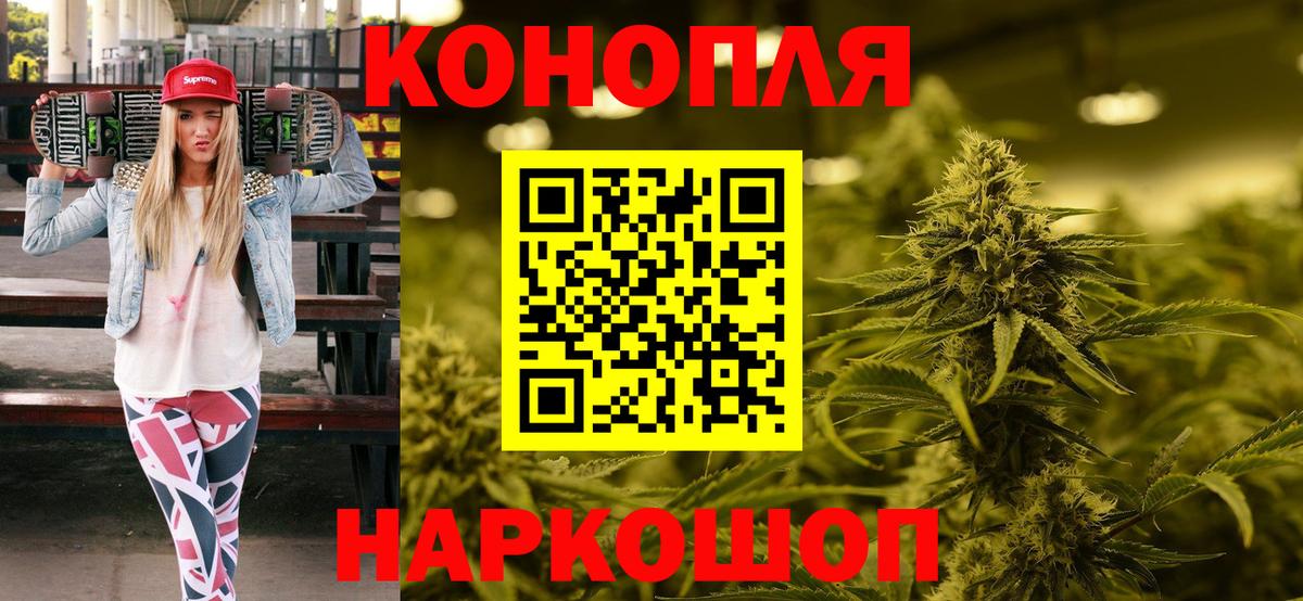 Дальнегорск  Марихуана VHQ  Шишки марихуана MAZAR  Вход с VPN  Конопля VHQ 